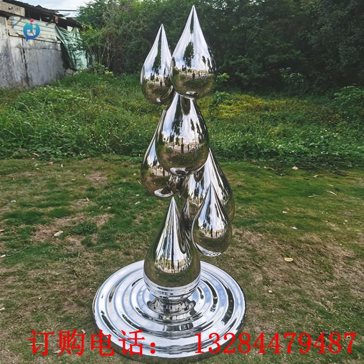 不銹鋼鏡面水滴雕塑