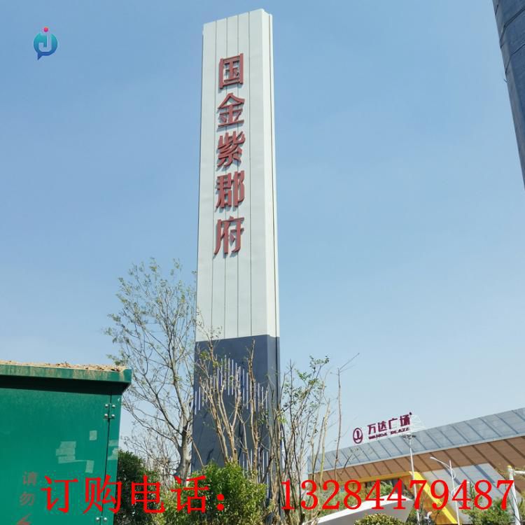 大型不銹鋼導視牌精神堡壘雕塑