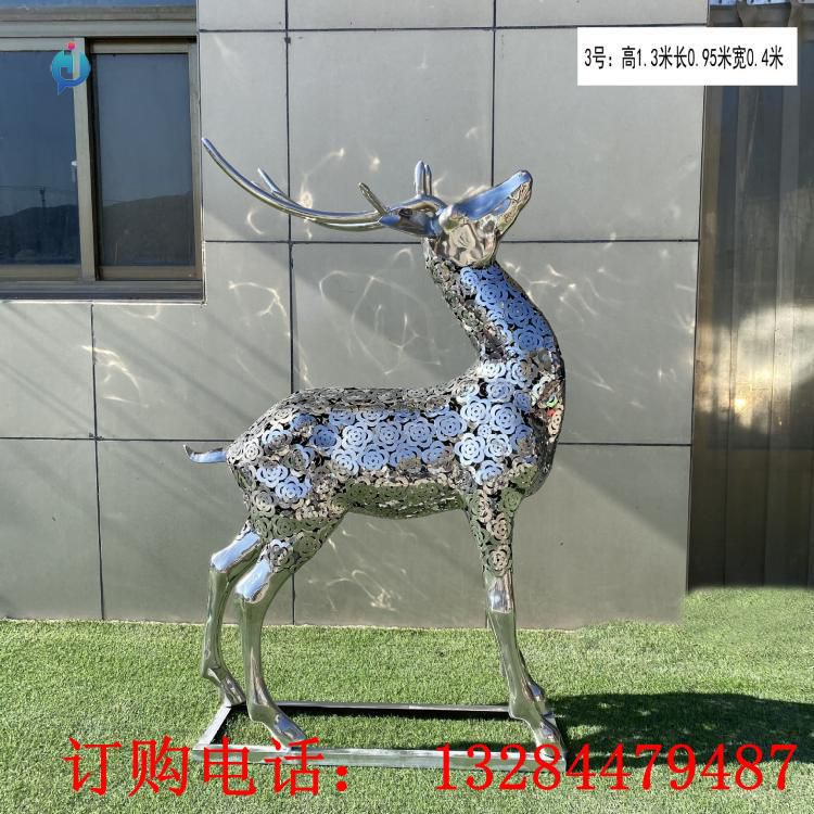 不銹鋼鏤空梅花鹿雕塑