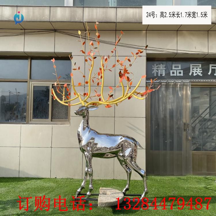 不銹鋼樹葉角鹿雕塑