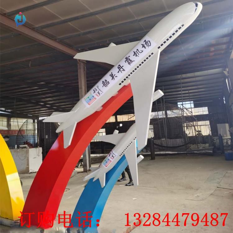 不銹鋼飛機雕塑