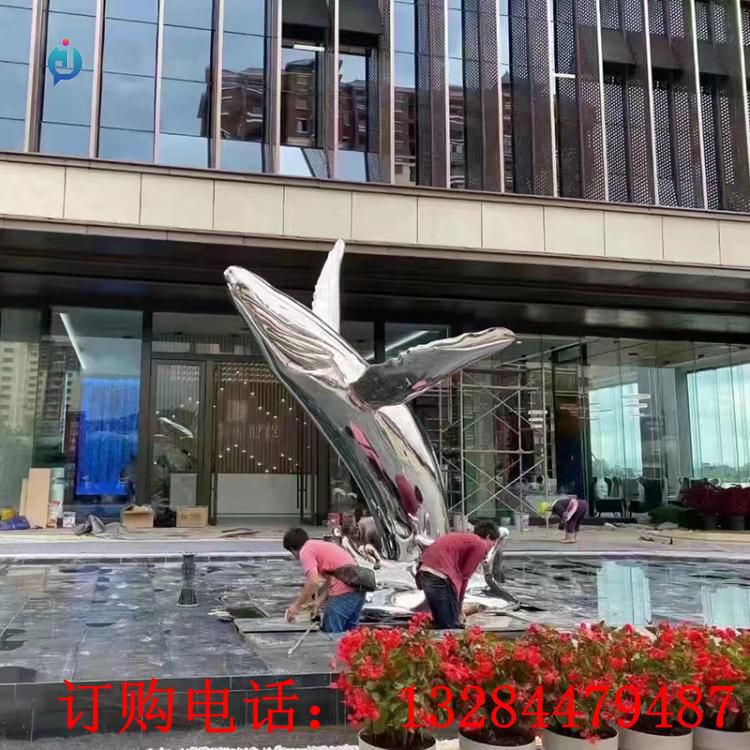 不銹鋼鯨魚雕塑