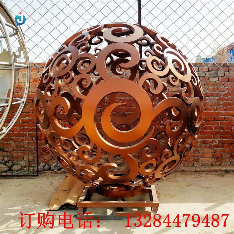 不銹鋼鏤空圓球雕塑