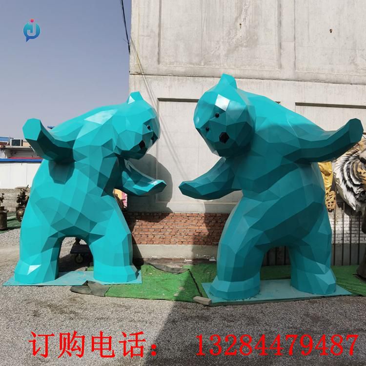 不銹鋼幾何熊雕塑