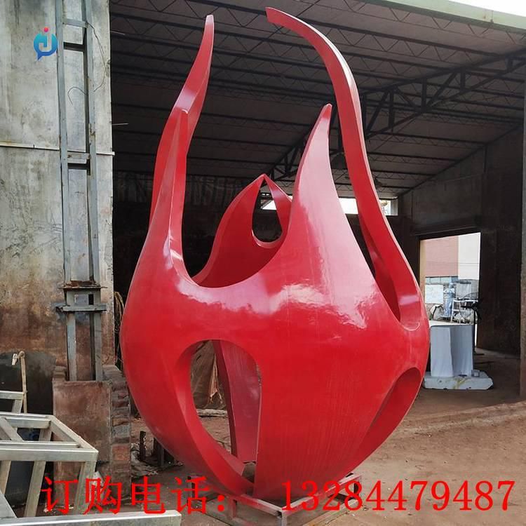 不銹鋼火焰雕塑