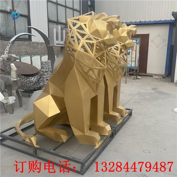 不銹鋼鏤空切面獅子雕塑