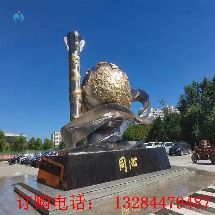 不銹鋼公園同心雕塑