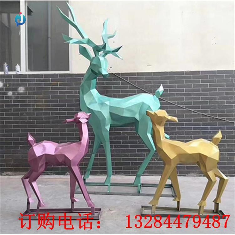 不銹鋼幾何母子鹿雕塑