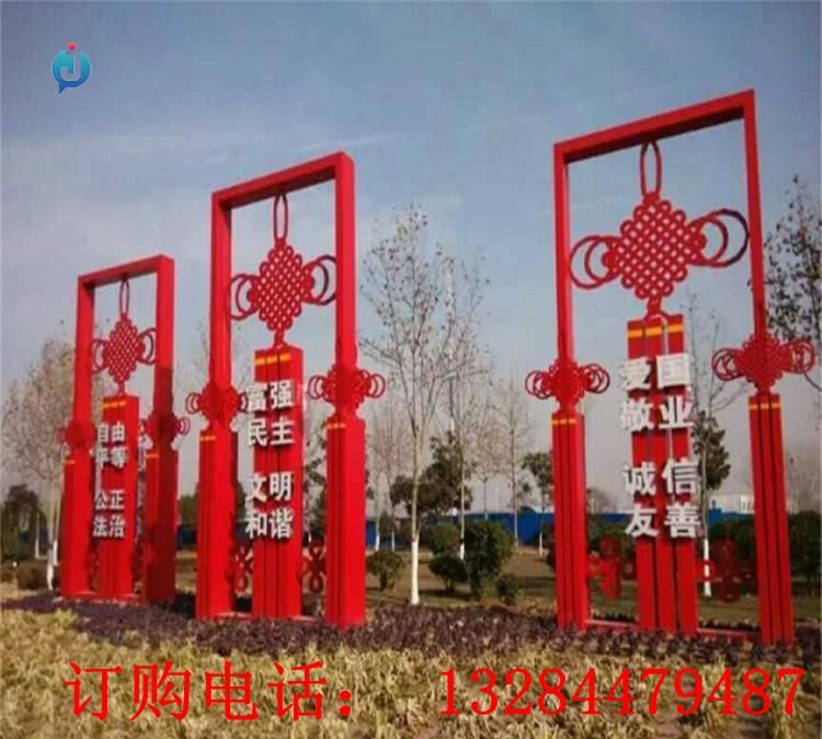 不銹鋼中國結(jié)公園標(biāo)識(shí)牌雕塑