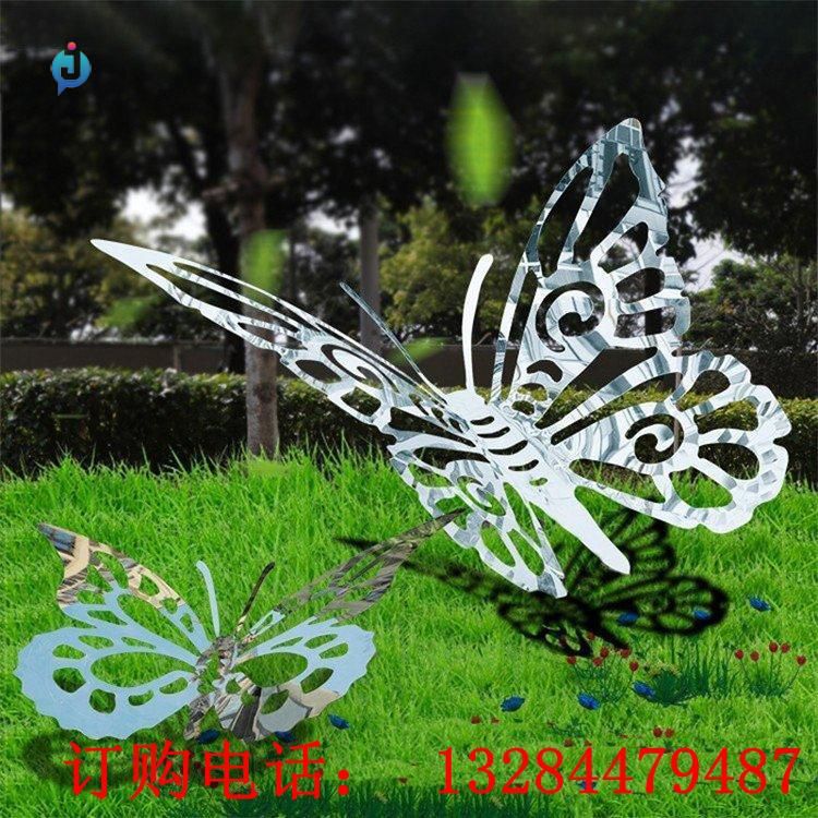不銹鋼鏤空蝴蝶雕塑