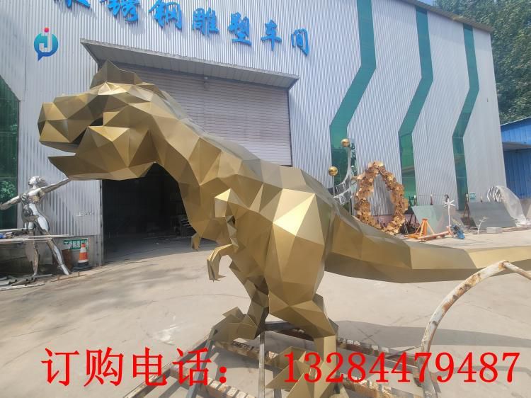 不銹鋼幾何恐龍雕塑