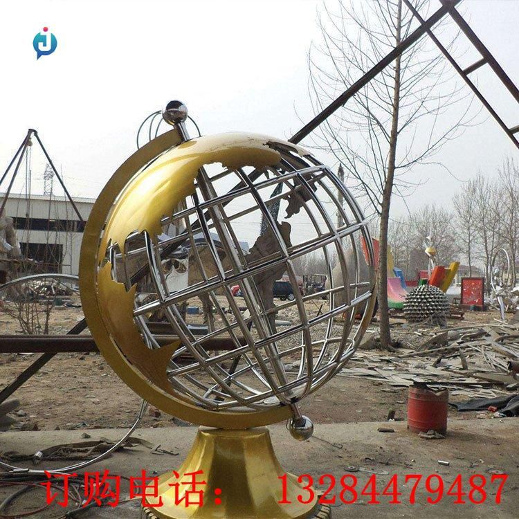 不銹鋼鏤空地球儀雕塑