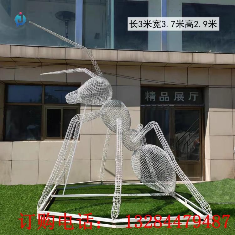 不銹鋼鏤空編織螞蟻雕塑