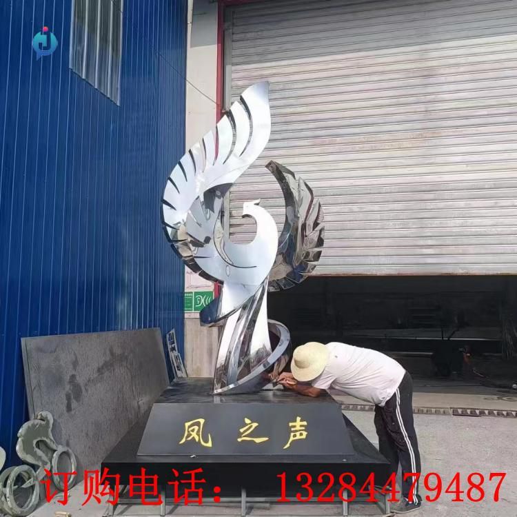 不銹鋼鏡面鳳凰雕塑