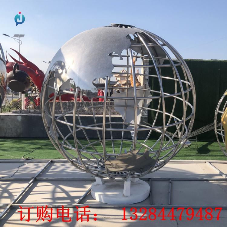 不銹鋼鏤空地球儀雕塑