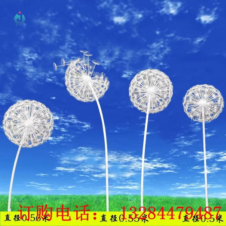 不銹鋼發(fā)光蒲公英景觀小品