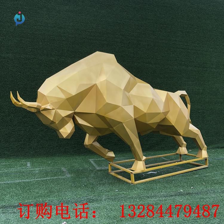 不銹鋼幾何奮斗牛雕塑