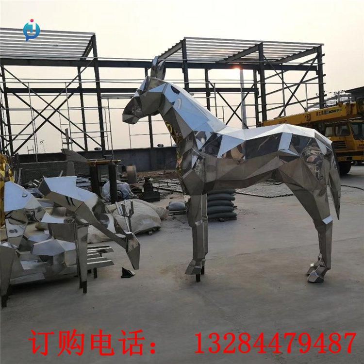 不銹鋼幾何馬雕塑