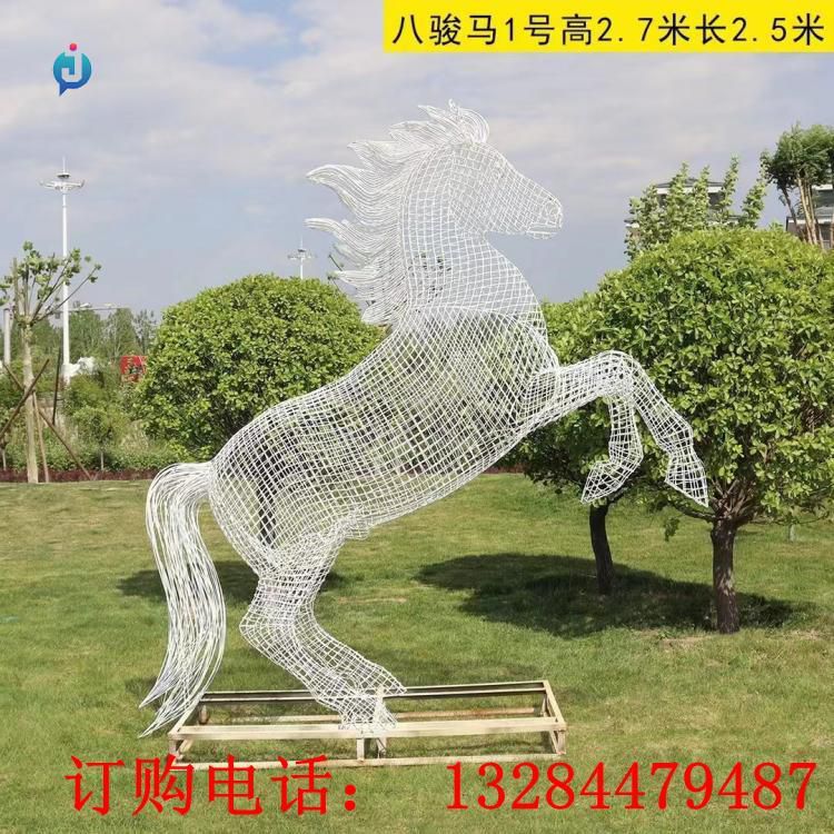 不銹鋼鏤空奔跑馬雕塑