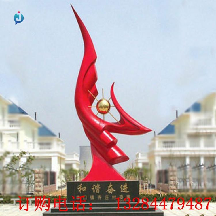 不銹鋼抽象和諧奮進(jìn)雕塑