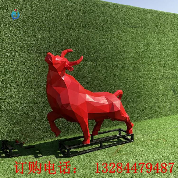 不銹鋼幾何紅牛雕塑