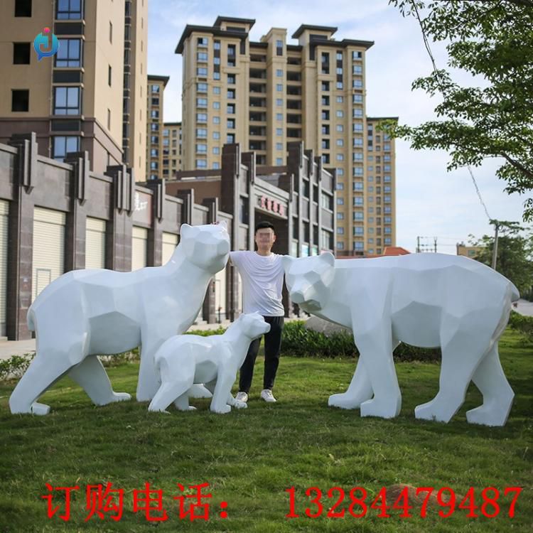 不銹鋼幾何北極熊雕塑