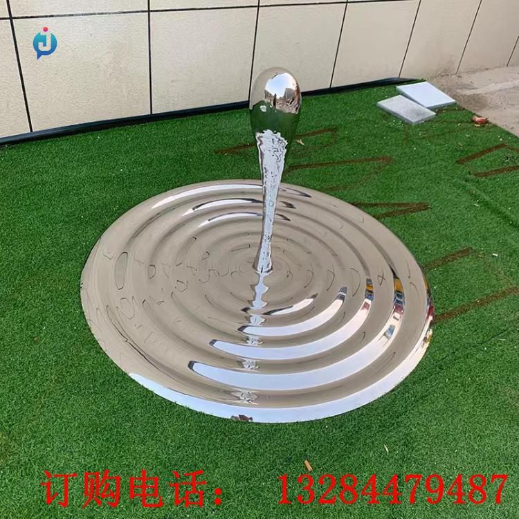 不銹鋼水滴漣漪雕塑