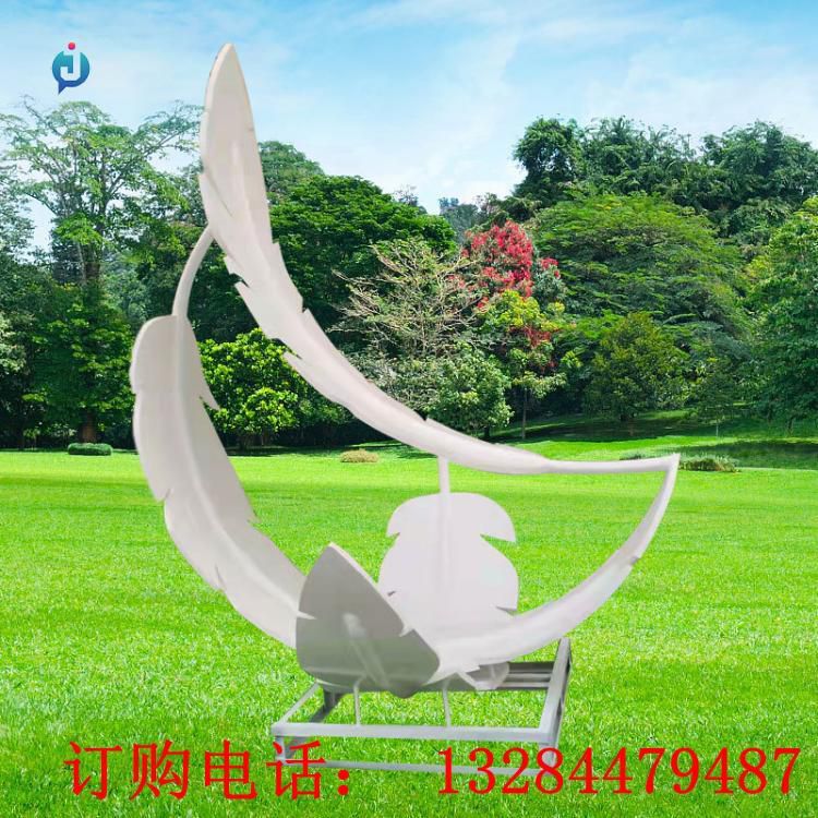 不銹鋼羽毛雕塑