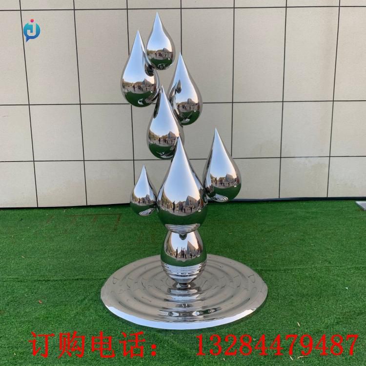 不銹鋼鏡面水滴雕塑