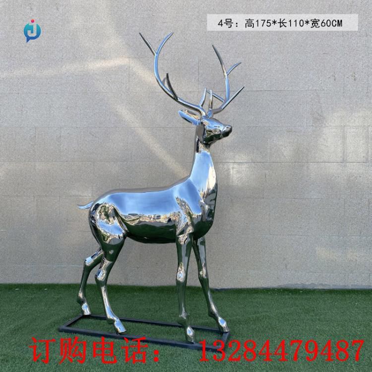 不銹鋼鏡面鹿雕塑