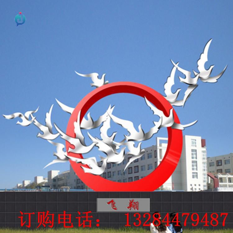 不銹鋼圓環(huán)鴿子飛翔雕塑