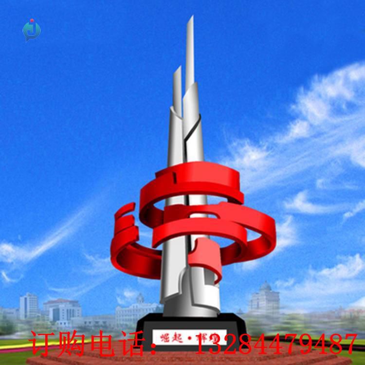 大型不銹鋼崛起雕塑