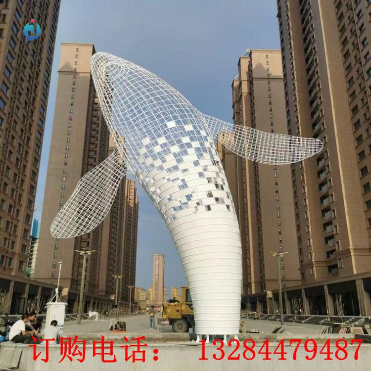 不銹鋼鏤空鯨魚雕塑