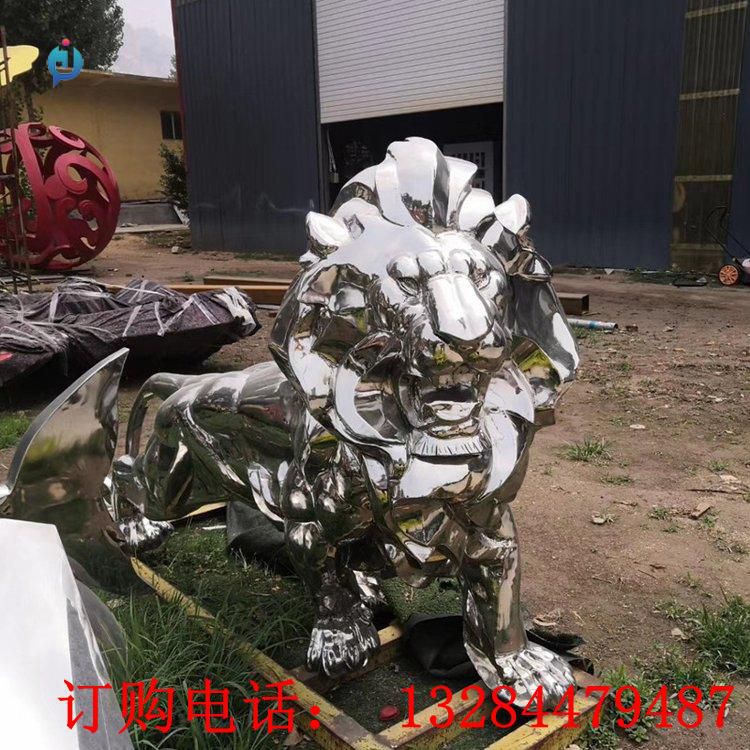 不銹鋼鏡面獅子雕塑