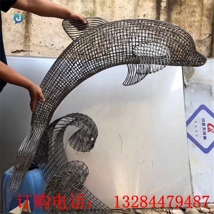 不銹鋼鏤空海豚雕塑