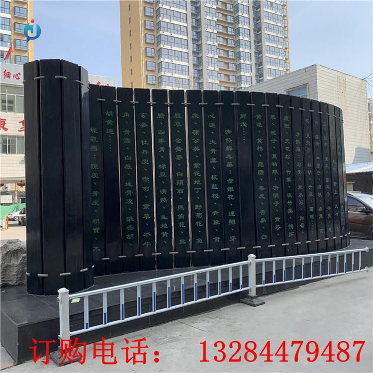不銹鋼書簡雕塑