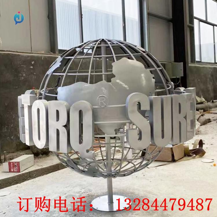不銹鋼鏤空地球儀雕塑