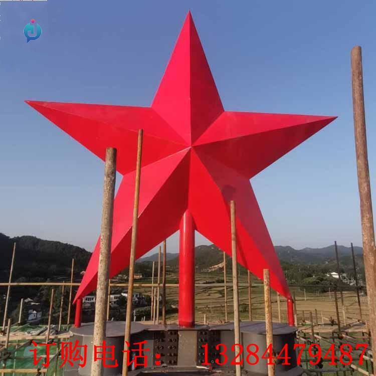 不銹鋼五角星雕塑
