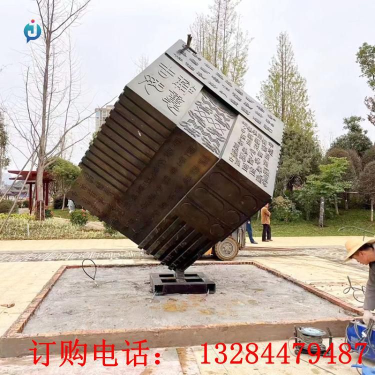 不銹鋼立方體雕塑