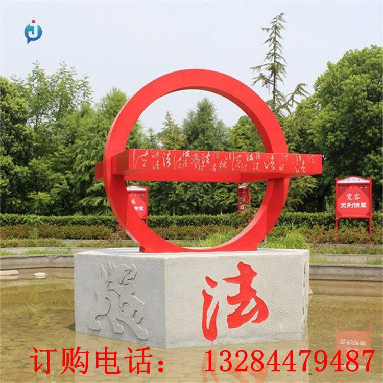不銹鋼憲法圓環(huán)雕塑