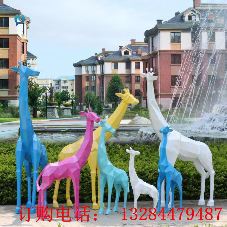 不銹鋼幾何長(zhǎng)頸鹿雕塑