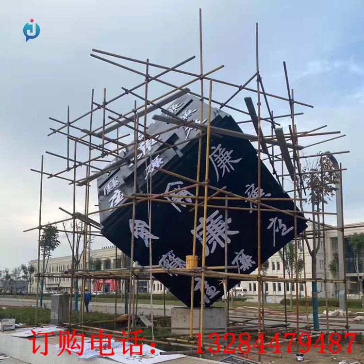不銹鋼廉字魔方雕塑