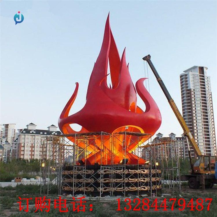 不銹鋼火焰雕塑