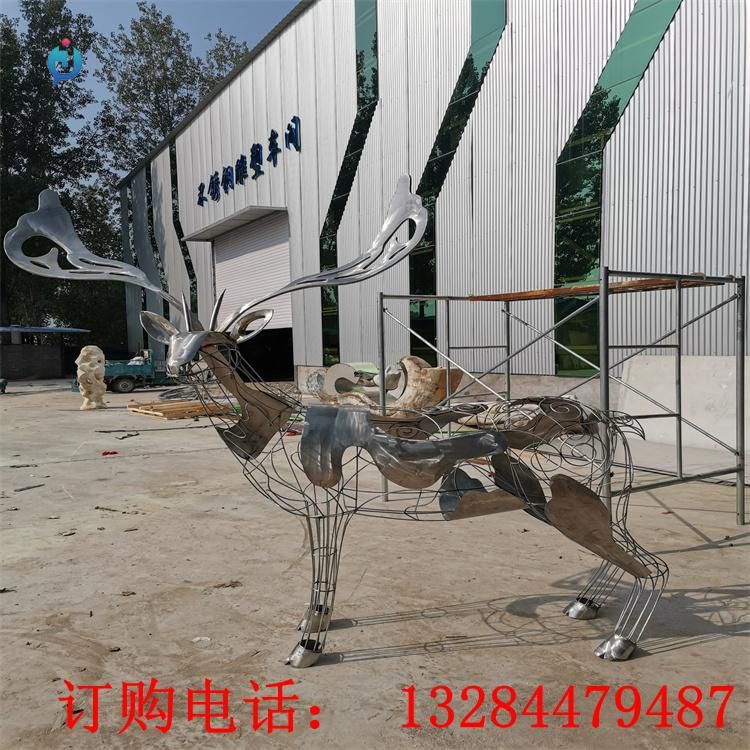 不銹鋼異型鏤空鹿雕塑
