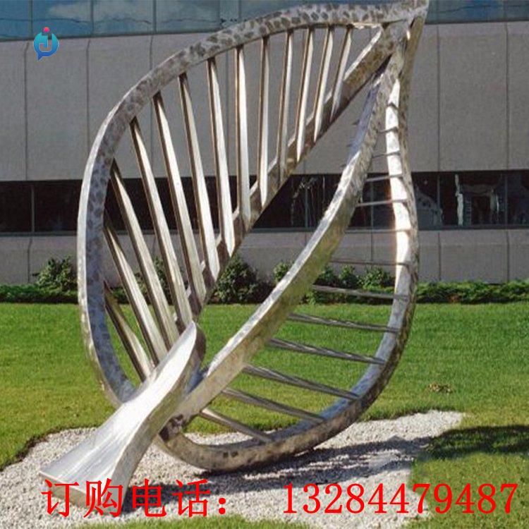 不銹鋼鏤空樹葉雕塑