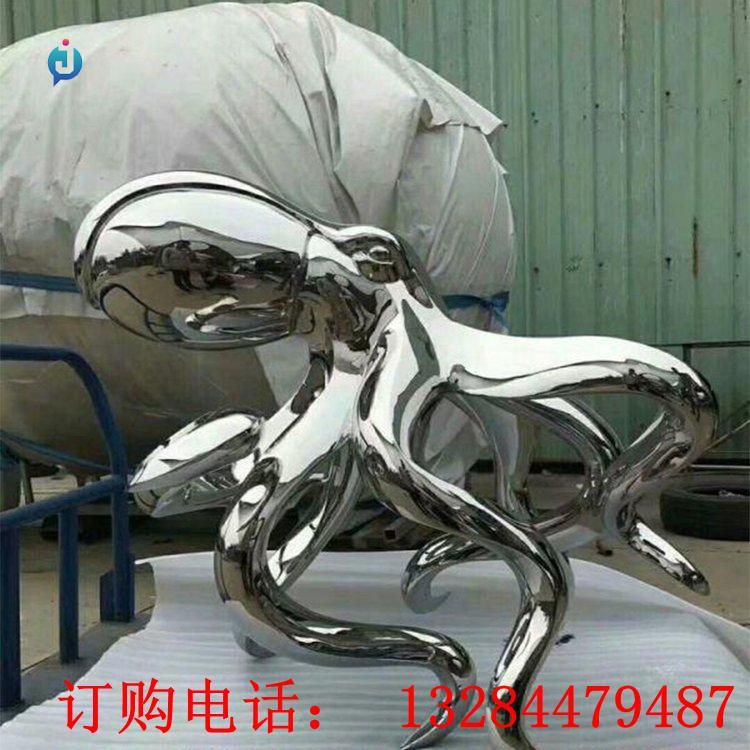 不銹鋼鏡面章魚(yú)雕塑