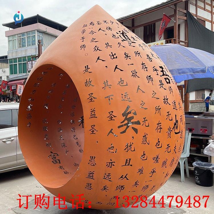 不銹鋼鏤空水滴發(fā)光字雕塑