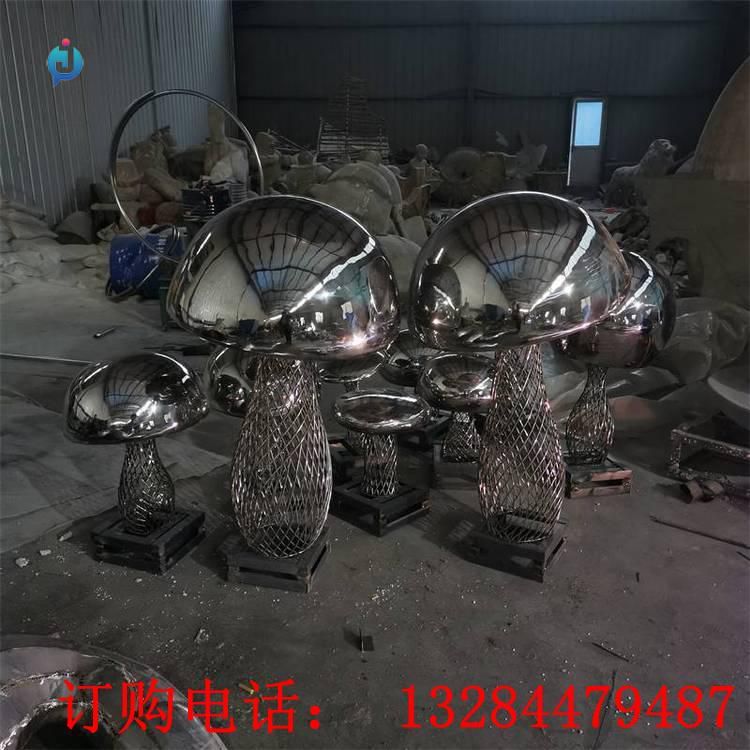 不銹鋼鏡面蘑菇雕塑