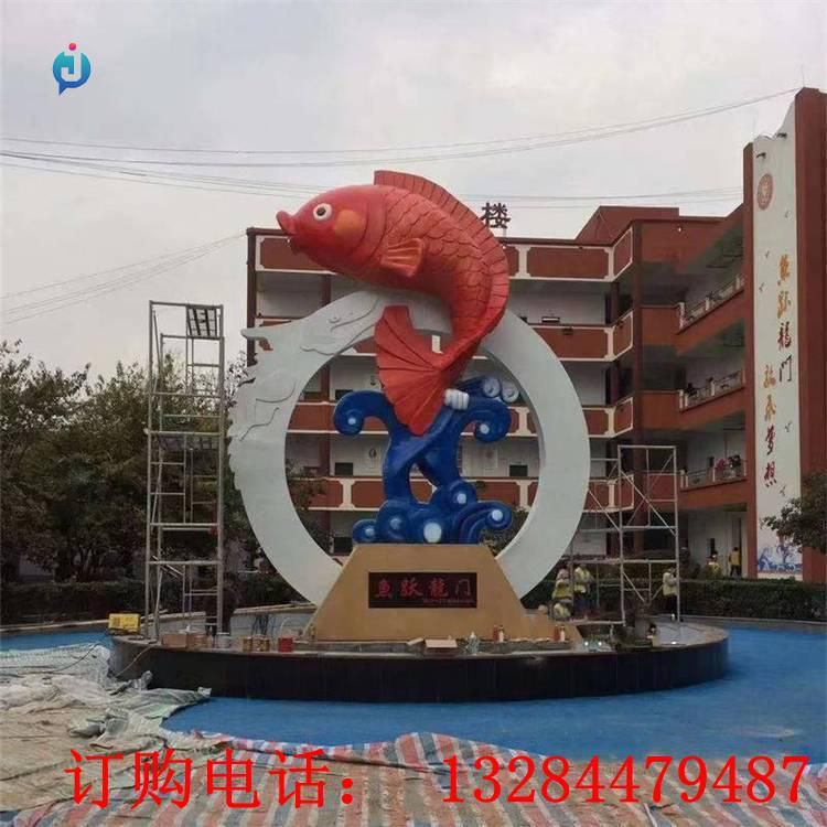不銹鋼鯉魚躍龍門雕塑