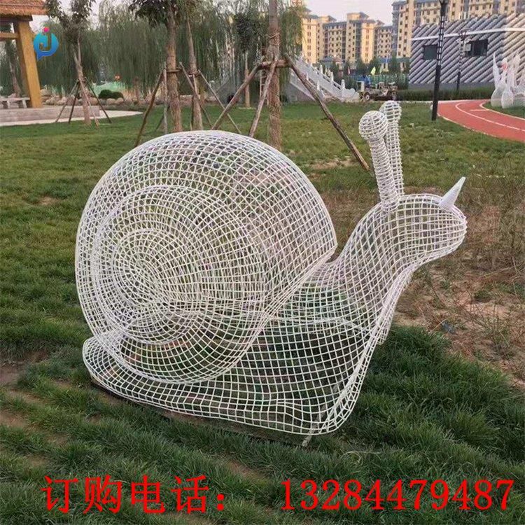不銹鋼鏤空蝸牛雕塑